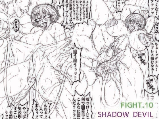 SHADOW DEVIL FIGHT.10