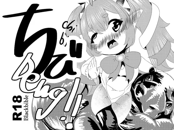 Doki deng