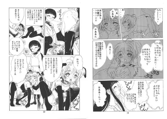 九龍城6