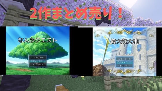 RPGまとめ売り