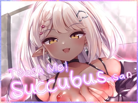Teach Me! Succubus-san ~Until the Clueless Me Gets Drained~