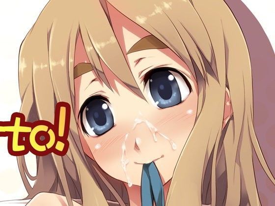 妄想concerto!