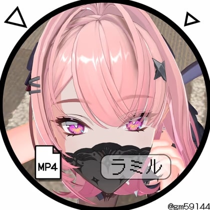 ラ〇ル