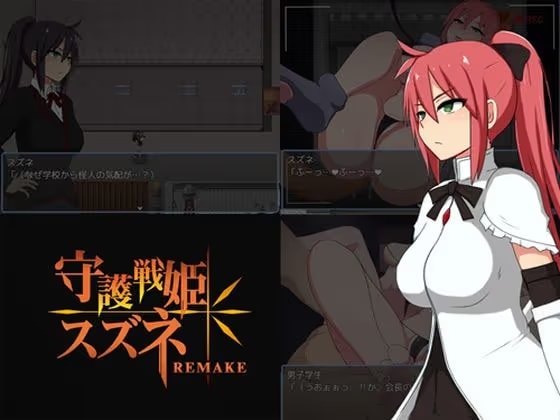 守護戦姫スズネR