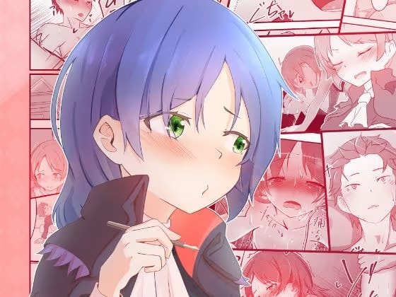 【リゼ○】『お兄さん観察日記！』