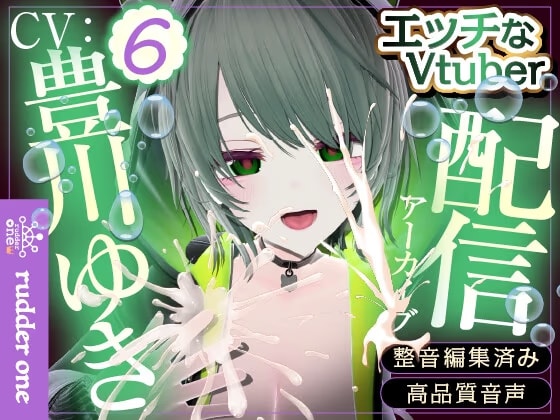 視聴予約の分だけ〇〇する配信♡※配信アーカイブ