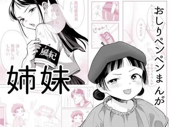 あーとの責任