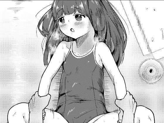妹といちゃいちゃ生活閑話5.5
