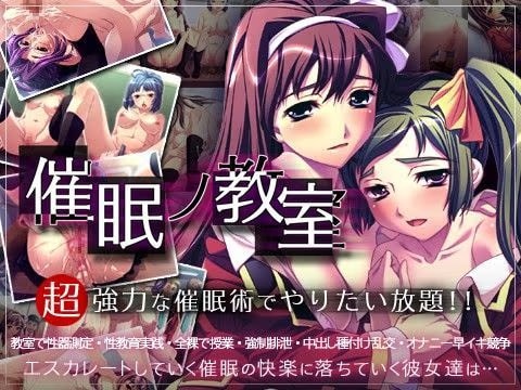 催●ノ教室