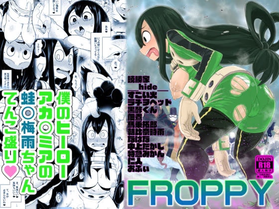 FROPPY