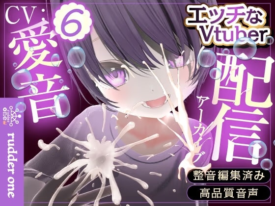 いっぱいきもちよくして?※配信アーカイブ
