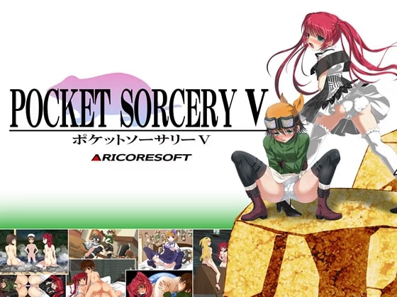 ポケット★ソーサリー 幻想戦闘ファイナル・ジョブアビリティ【超大型パッチ】
