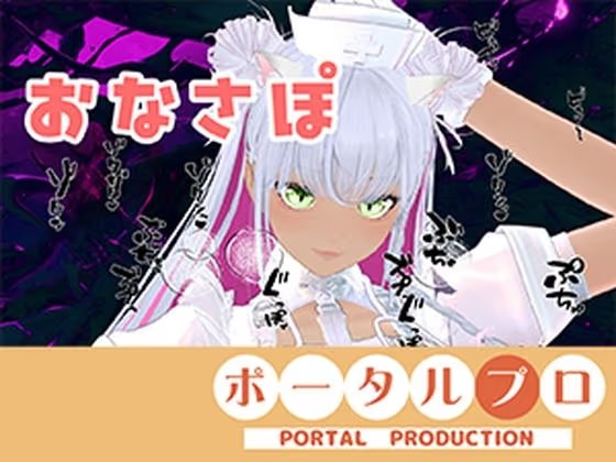 【アイテム連動?オナサポのはずだった！】実演オナ二ー綾川ちゆき
