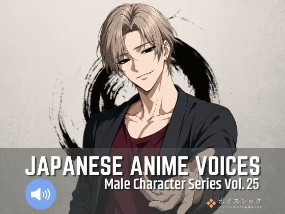 MCS25: Japanese Anime Voices
