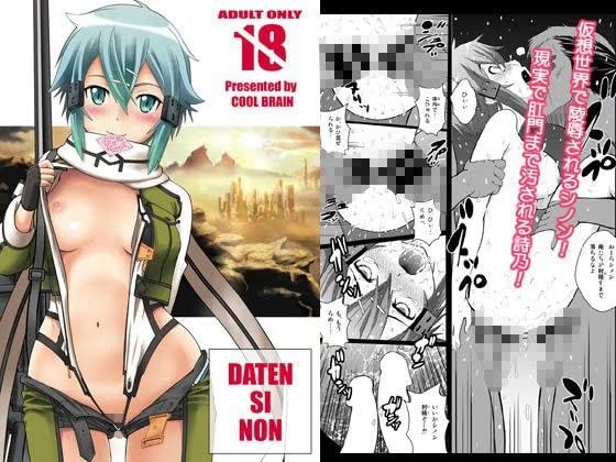 DATENSINON