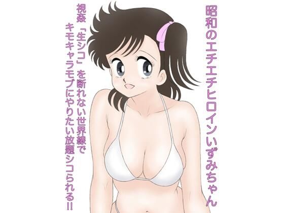 おやすみボイス4 静流編