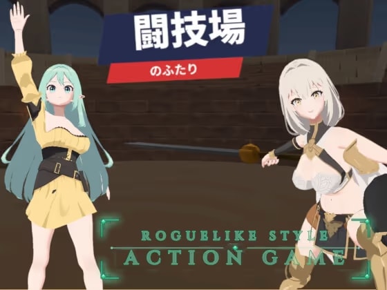 Two in the Arena