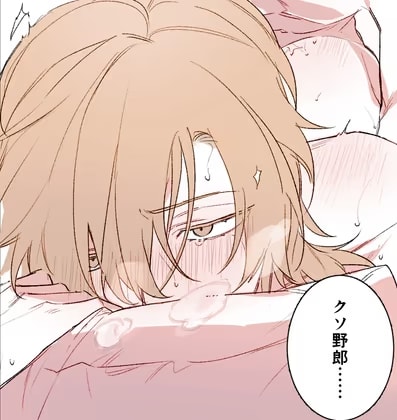 少年少女と触手 ラフ画集