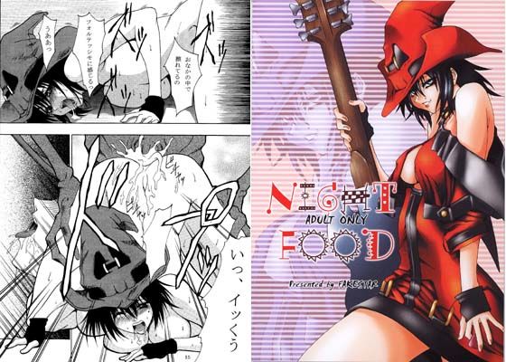 NIGHT FOOD