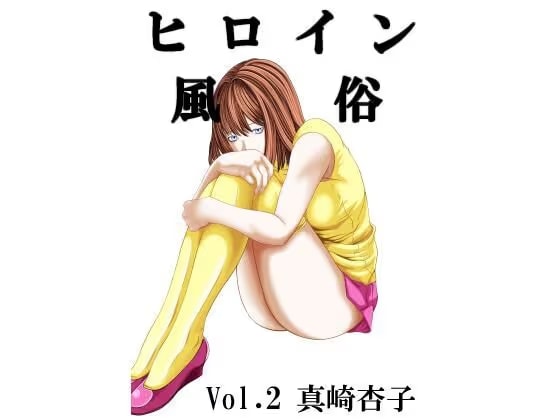 嘔吐風音声【ビニール袋】