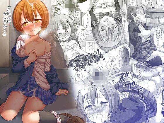 「ごめんねかよちん…」