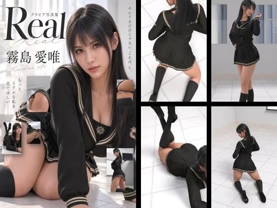 才色兼備の万能女性格闘家 霧島 愛唯の学生モデル風写真集The Real_05