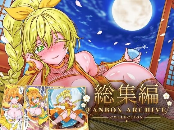 魔法少女マジカルラブブザー 敗北総集編〜210枚・状態異常差分つき〜