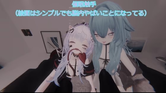 催○に弱い2人の耐久実験?