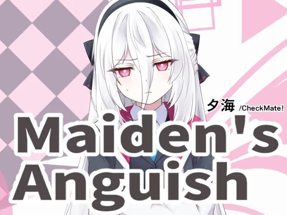Maiden's Anguish