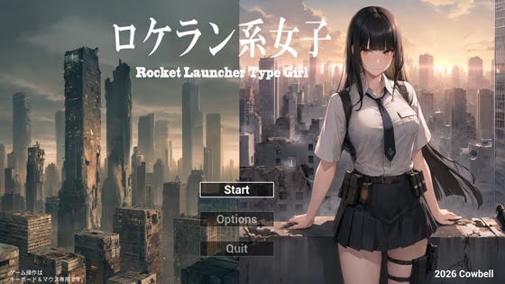 ロケラン系女子 Rocket Launcher Type Girl