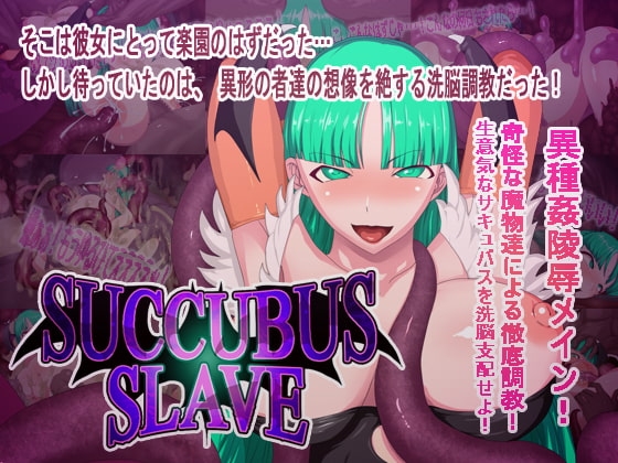 SUCCUBUS SL*VE