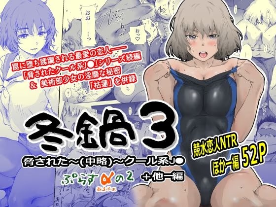 冬鍋3