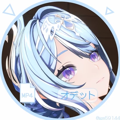 オ〇ット