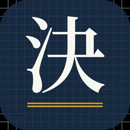 月次決算 ─ 会社経営シミュレーション