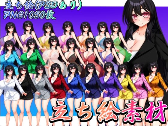 立ち絵素材 黒髪の女の子(スーツ・スケスケ下着差分)