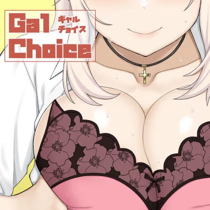 Gal Choice