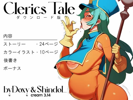 Clerics Tale