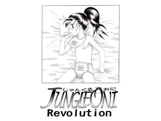 jangleoniRevolution