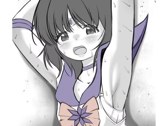 最年少のセーラー戦士の首を絞めレ○プした男の証言を聴く