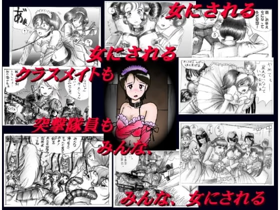 奈緒美の悪癖