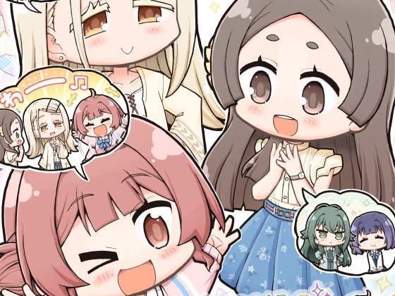 補習組のたのしい毎日