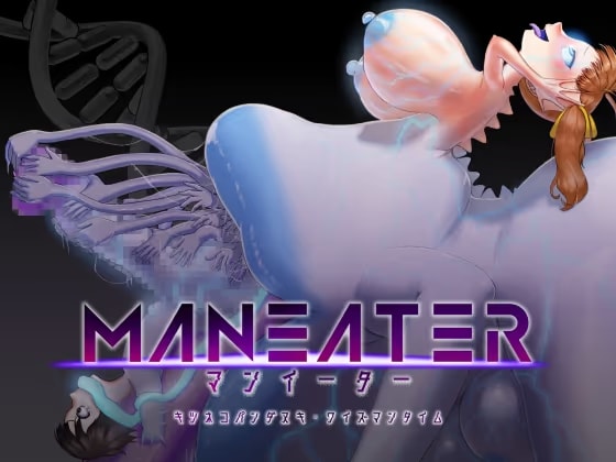 MANEATER