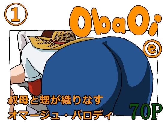 ObaOi e