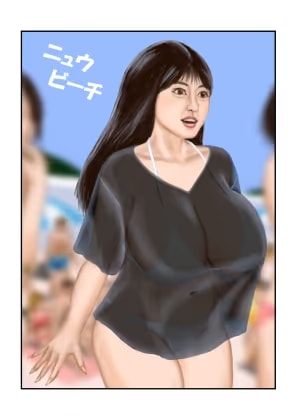 ニュウビーチ