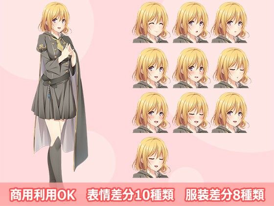 【立ち絵素材】金髪ショートの魔法使い少女 フルセットPSDパック
