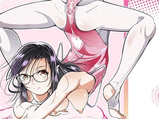 新体操教室の黒髪眼鏡っ子に膣内射精する方法(冬宮/冬嗣)