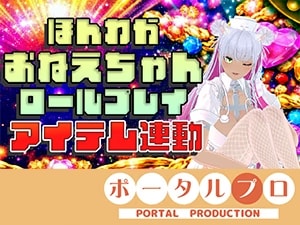 【アイテム連動★】とろあま♡ほんわかお姉ちゃんロールプレイ♪綾川ちゆき