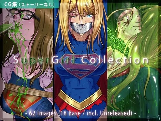 SG Collection