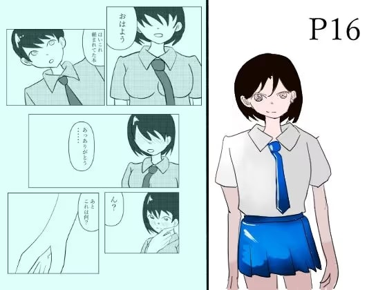 一人でするより