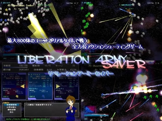 LIBERATION ARMY SAVER